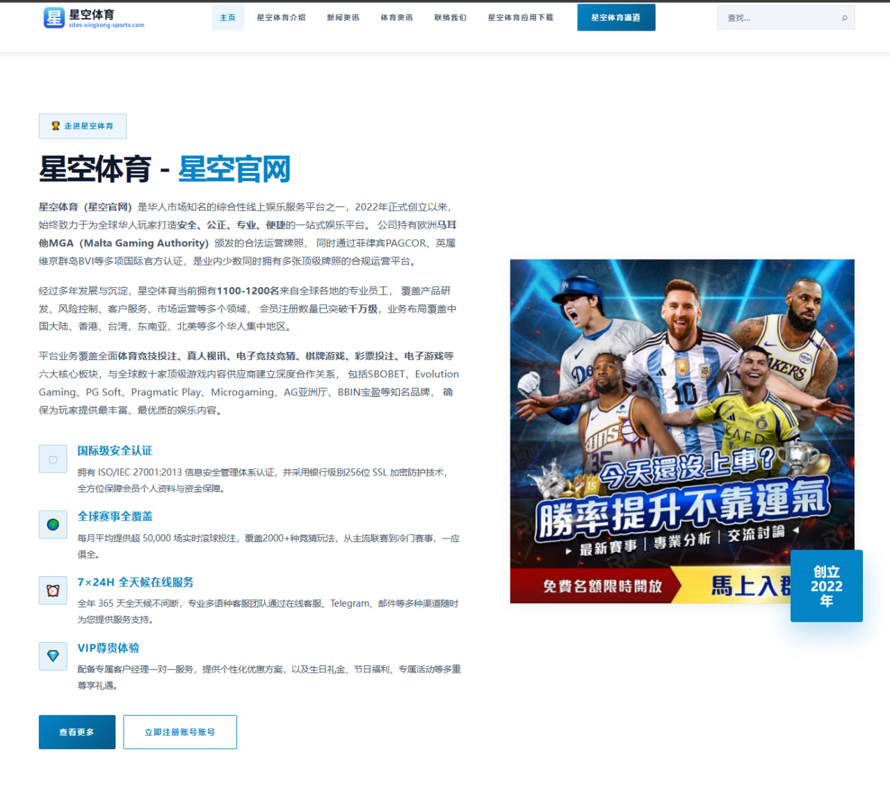 重要赛事赛前战术对位与关键球员解读：欧冠球队阵容与攻防关键